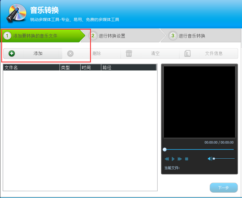 QQ截图20161209141600.png