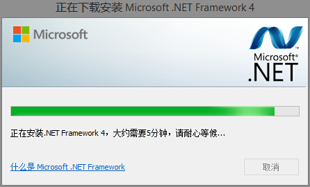 Microsoft.net framework 4.0