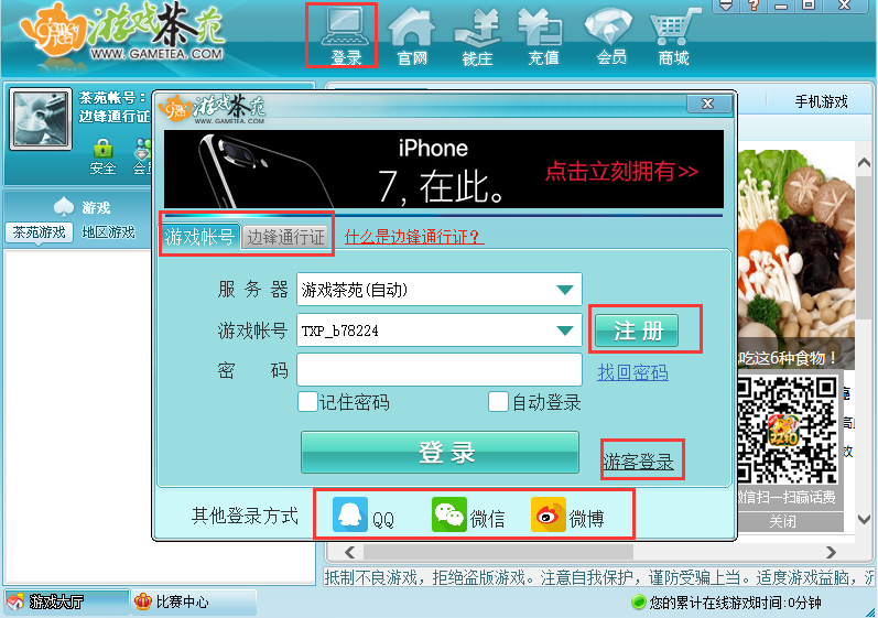 QQ截图20161011102634.png