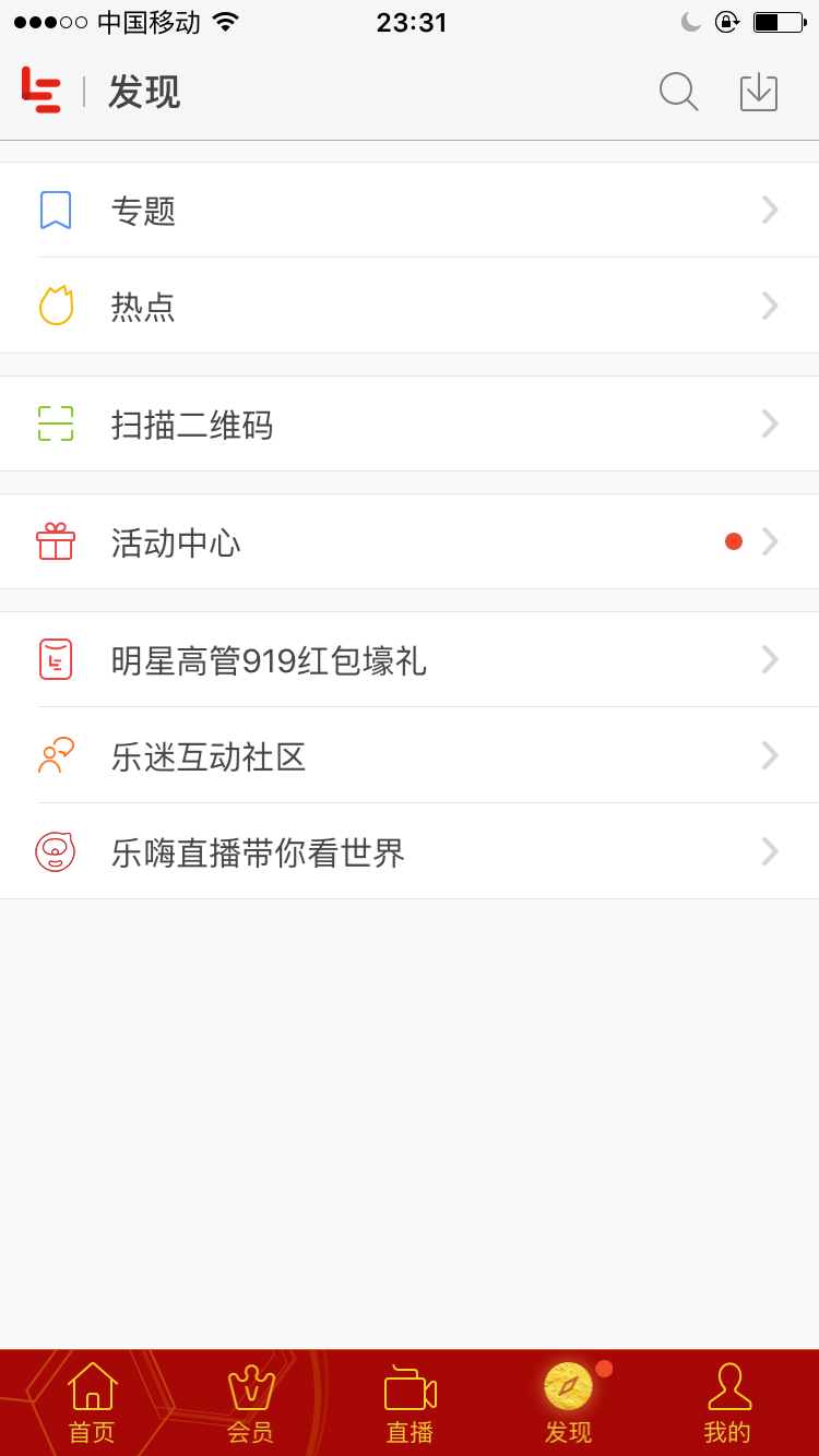 乐视视频
