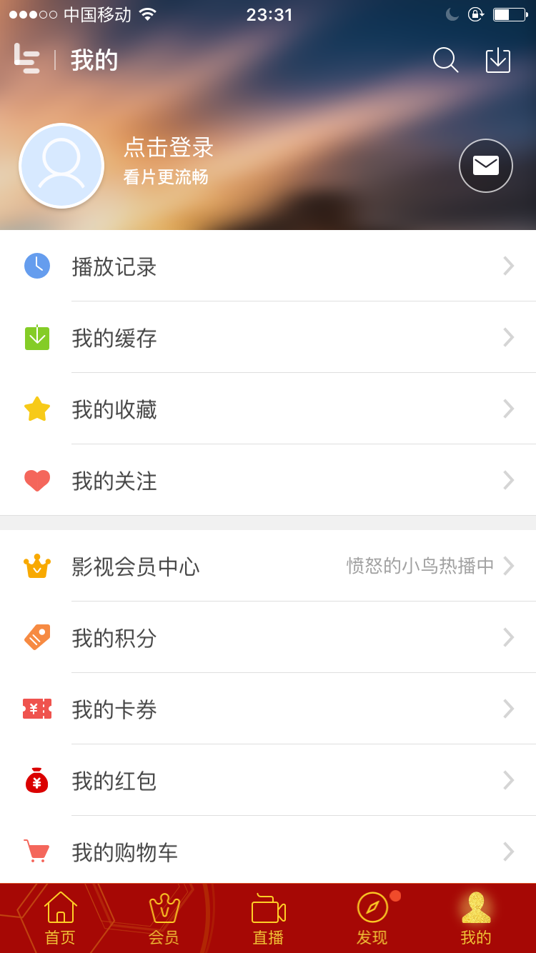 乐视视频