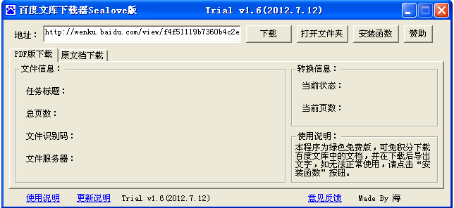 使用2图片1.png
