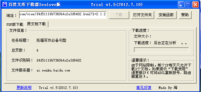 使用10.png