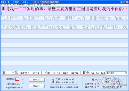 i3.png