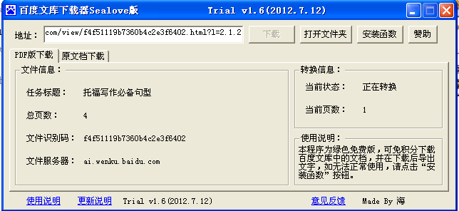 使用3.png