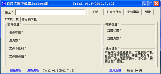 使用1.png