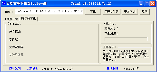 使用9.png