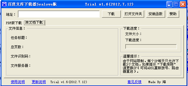使用8图片1.png