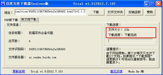QQ截图20161227110126.jpg