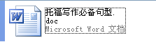 使用12.png