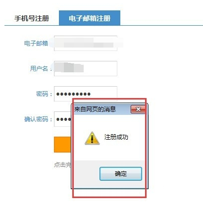怎样用咪咕音乐下载歌曲