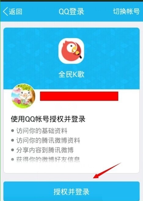 2014101257427925.png