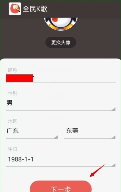 2014101257440085.png
