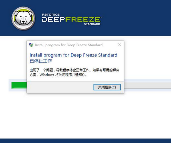 Deep Freeze(㻹ԭ)