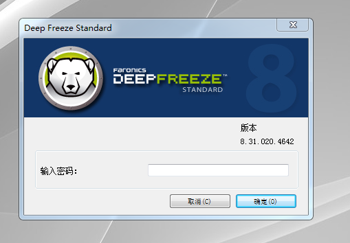 Deep Freeze(㻹ԭ)