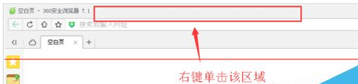 360浏览器无法登陆账号是怎么回事?