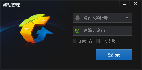 腾讯游戏平台切换账号的图文教程