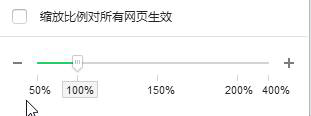 win8调整360浏览器字体大小的方法
