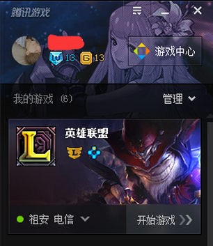 腾讯游戏平台怎么修复游戏?腾讯游戏平台修复游戏的方法