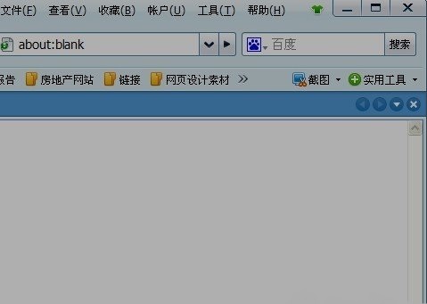 360安全浏览器截图方法教程