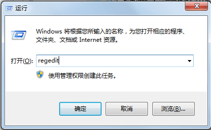 itunes安装不上怎么解决 itunes安装不上解决方法