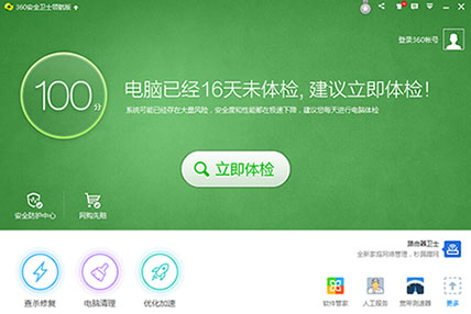 itunes安装不上怎么解决 itunes安装不上解决方法