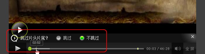 爱奇艺不想看电视剧的片头片尾怎么办?三联