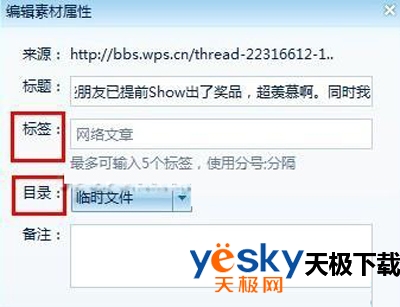 图5编辑