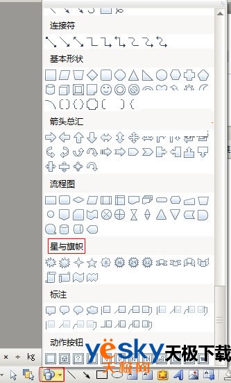 绘图工具