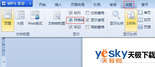网格线