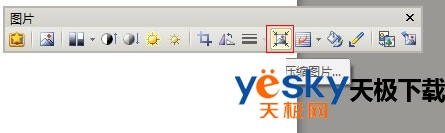 压缩图片