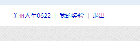 如何更改百度云账号中绑定的手机号或邮箱