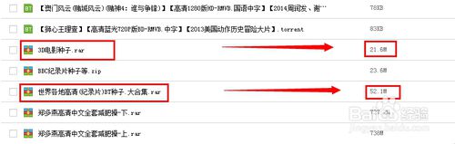 百度网盘如何在线解压压缩文件
