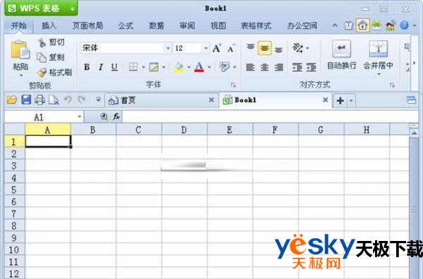 表格