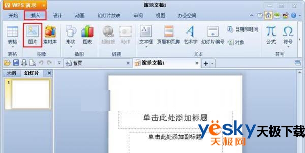 插入图片
