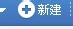 美图秀秀2015怎么制作花底字