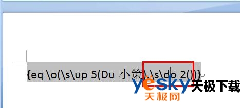 删除无用代码