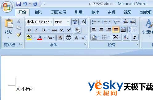 输入文字
