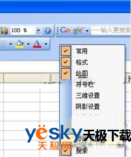 控件工具