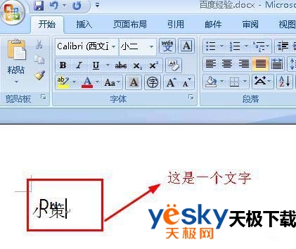 乱码