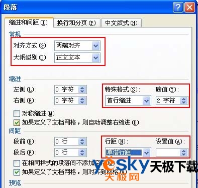 设置