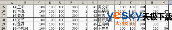学生成绩