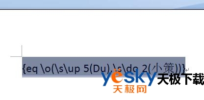 代码