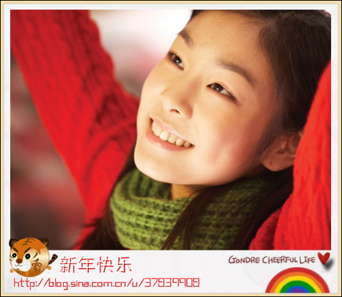 新年快乐贴图 教你用美图秀秀制造喜庆味