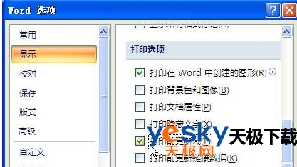 选项