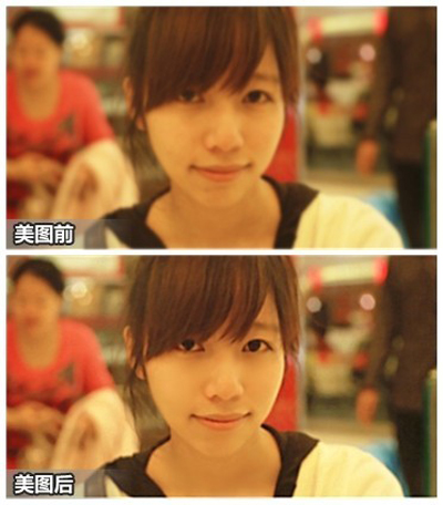美图秀秀2015怎么调整照片清晰度 三联