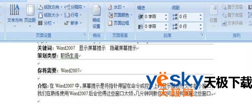 网格线