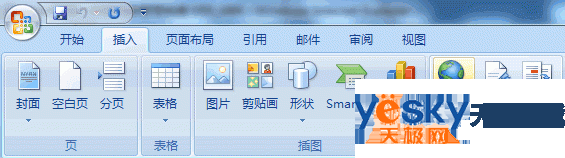 超链接