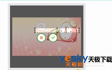 如何自制360浏览器皮肤?