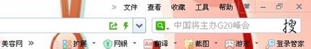 如何自制360浏览器皮肤?